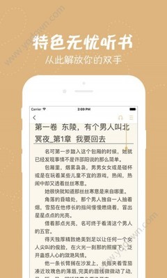 菲律宾赴华探亲签证被拒签 申请流程是什么